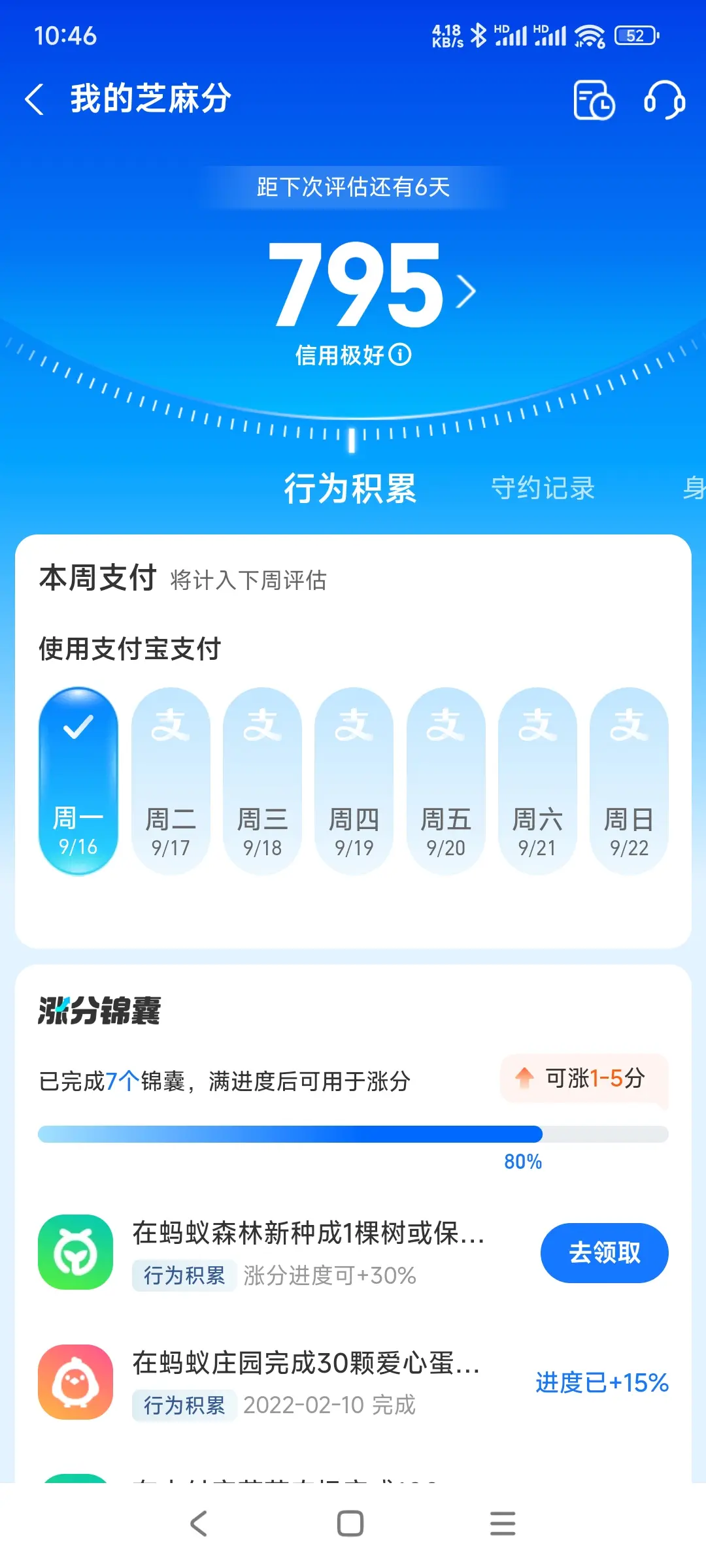 河南市内，跑腿，医院开药，陪诊，陪游，代驾，闪送。接送孩子老